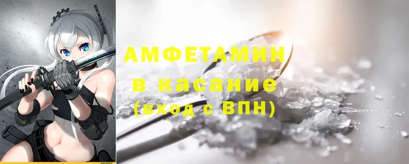 hydra маркетплейс  Шадринск  Amphetamine Premium 